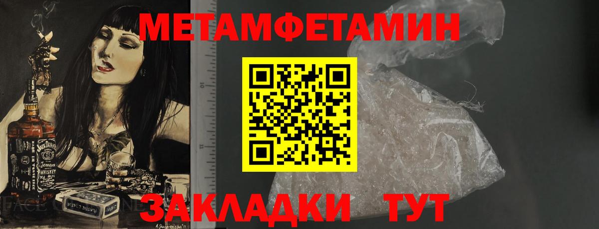Астрахань  АМФЕТАМИН  АМФ  Вход с VPN  АМФЕТАМИН Premium 