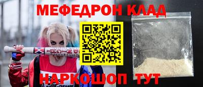 ALPHA-PVP Волжск