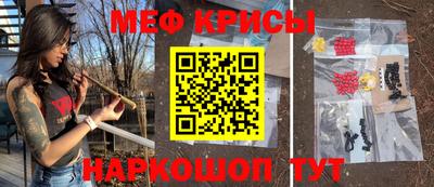 ALPHA-PVP Волжск