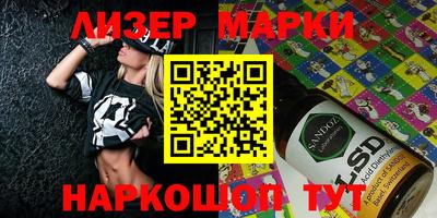 ALPHA-PVP Волжск
