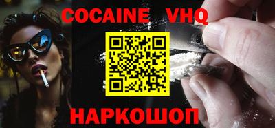 соль ск Волгодонск