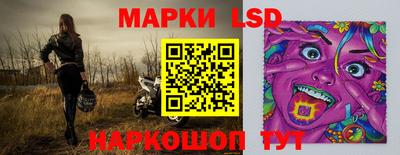 соль ск Волгодонск