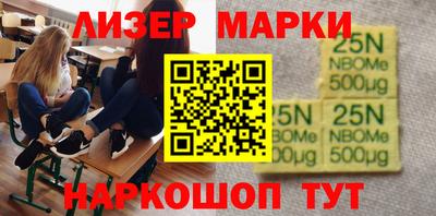 ALPHA-PVP Волжск