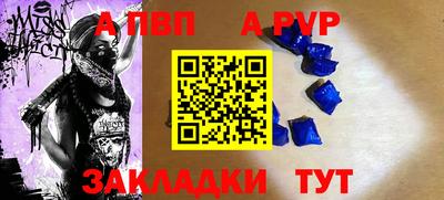 соль ск Волгодонск