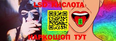 соль ск Волгодонск