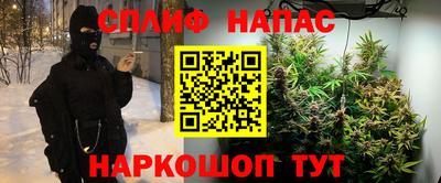 ALPHA-PVP Волжск