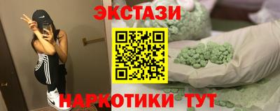 ALPHA-PVP Волжск