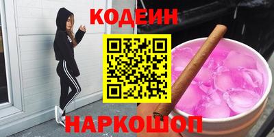 соль ск Волгодонск