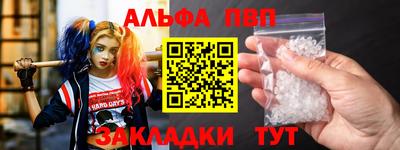 соль ск Волгодонск