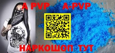 не бодяженный Волжский