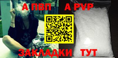 не бодяженный Волжский