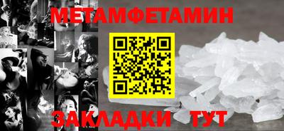 ALPHA-PVP Волжск