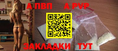 не бодяженный Волжский