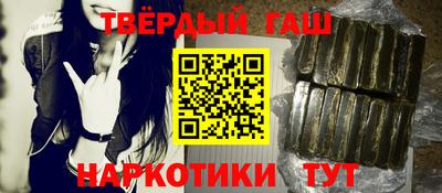 ALPHA-PVP Волжск