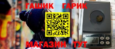 соль ск Волгодонск
