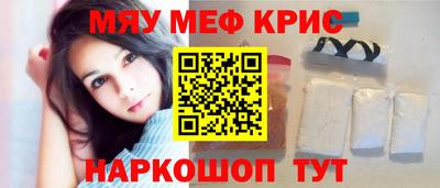 ALPHA-PVP Волжск
