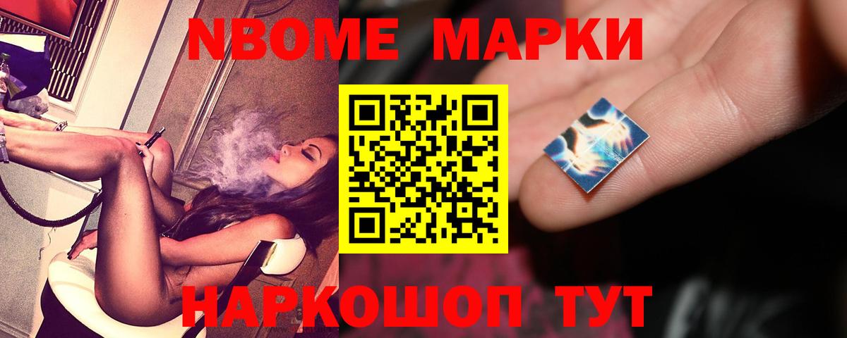 ГАШИШ  Астрахань  Меф МЯУ МЯУ кристаллы  Cocaine  Вход с VPN  МАРИХУАНА  Экстази 
