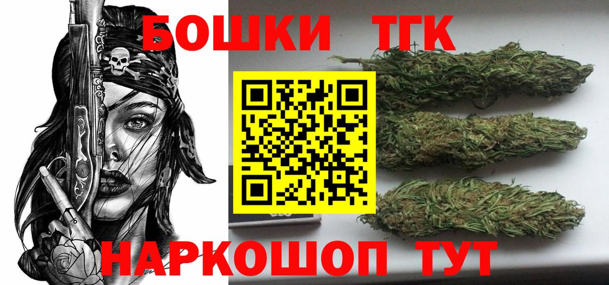 Астрахань  МАРИХУАНА LSD WEED  МАРИХУАНА VHQ  Вход с VPN  Конопля конопля  Канабис White Widow 